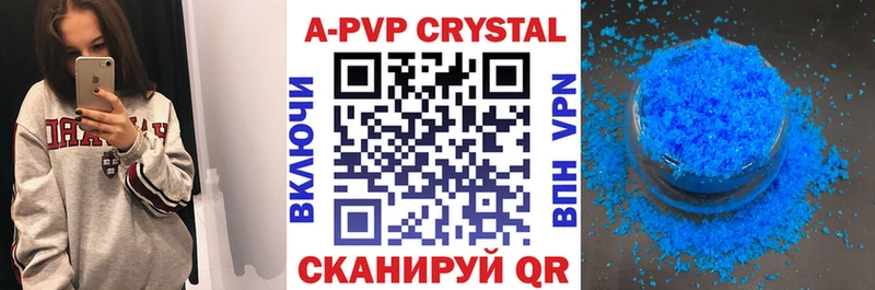 Купить закладки  Солнечногорск  APVP СК КРИС 