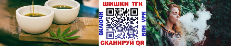 Еда ТГК марихуана  Купить  Солнечногорск 