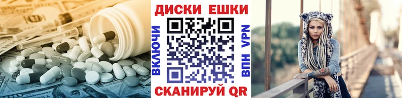 Купить  Солнечногорск  Ecstasy DUBAI 