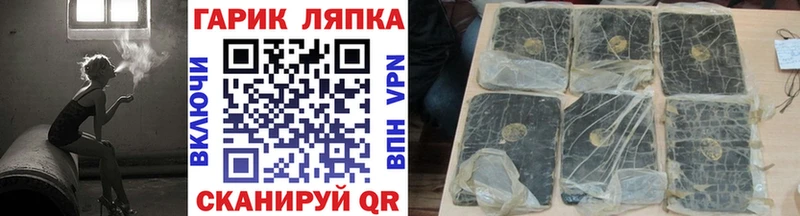 ГАШИШ hashish  Купить закладки  Солнечногорск 