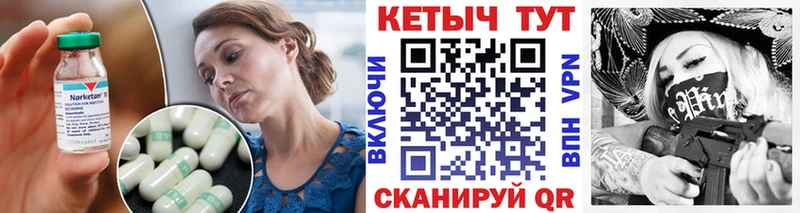 Кетамин VHQ  Купить закладки  Солнечногорск 