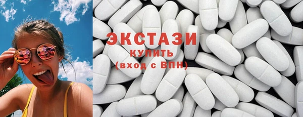 стаф Каменногорск
