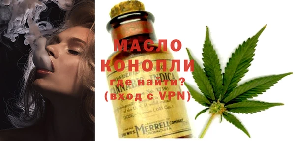 экстази Каменск-Шахтинский