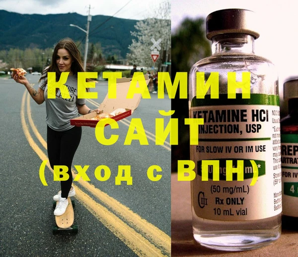 кристаллы Семёнов