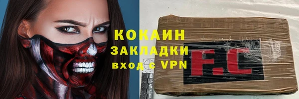 мефедрон мука Иннополис