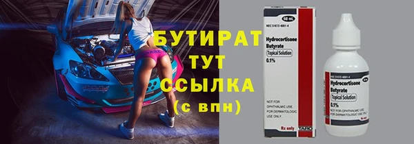 сатива Снежинск