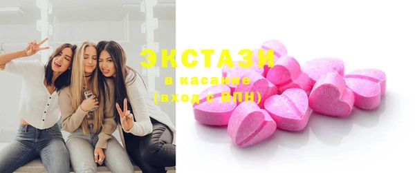 экстази Каменск-Шахтинский