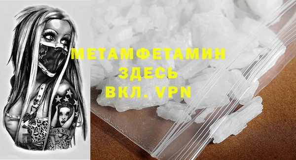 MDMA Снежногорск