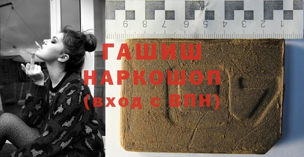 экстази Каменск-Шахтинский