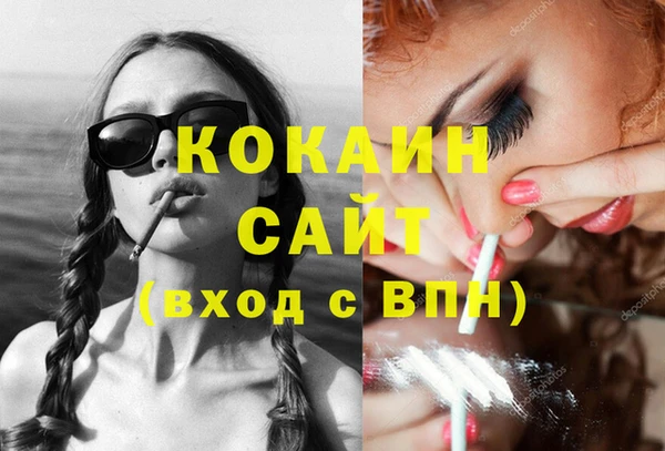 первитин Карталы