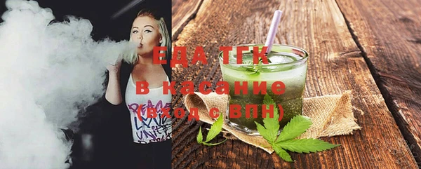 стаф Каменногорск