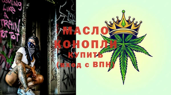 прущие грибы Касимов