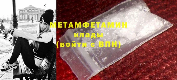 стаф Каменногорск