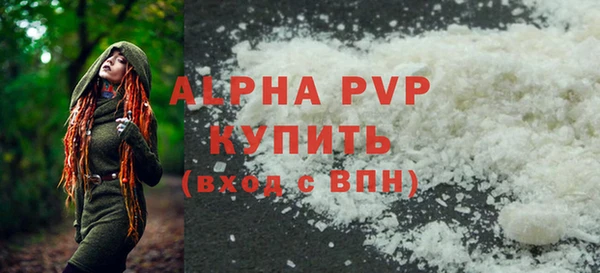 экстази Каменск-Шахтинский