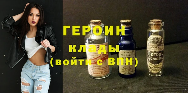 экстази Каменск-Шахтинский