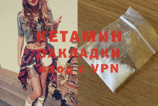 экстази Каменск-Шахтинский