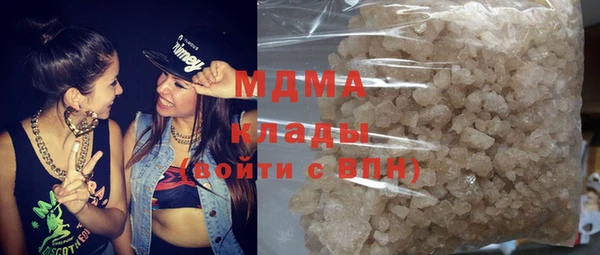 метамфетамин Инсар