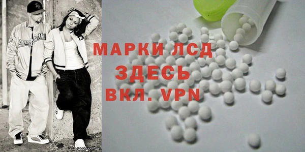 альфа пвп Инта