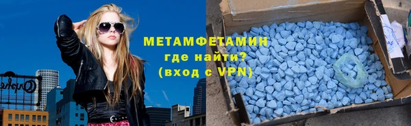 экстази Каменск-Шахтинский