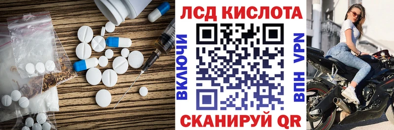 Лсд 25 экстази ecstasy  Купить где  Солнечногорск 