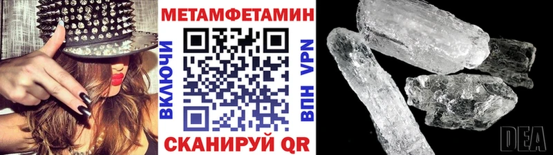 Метамфетамин кристалл  Купить  Солнечногорск 
