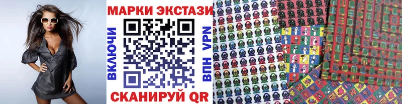 Наркотические марки 1,5мг  Купить  Солнечногорск 
